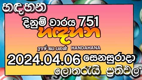 Hadahana 751 Results 06.04.2024 .